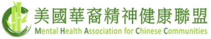 MHACC Logo Transparent MHACC Logo Transparent